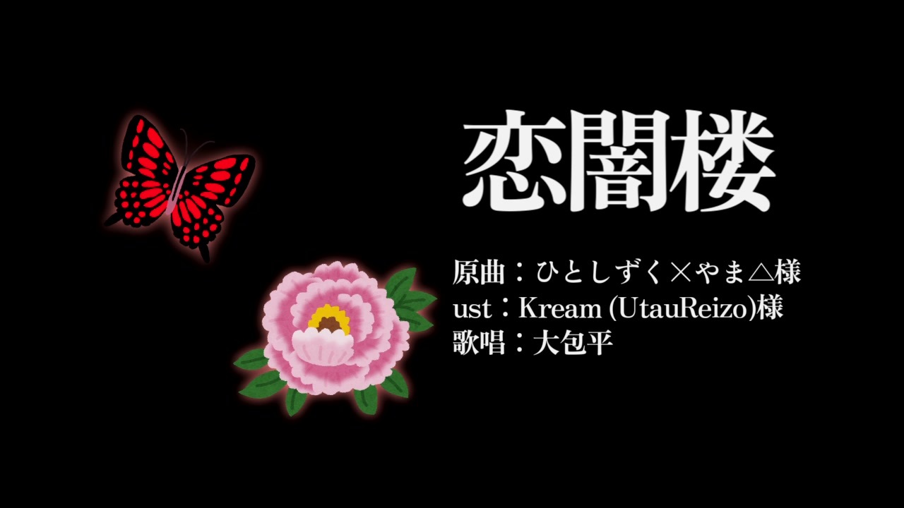 【大包平】□□□【人力刀剣乱舞】