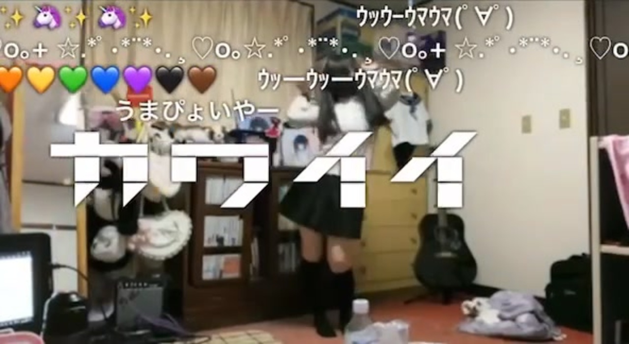 【平成に戻ってみた】ウッーウッーウマウマ踊ってみた - ニコニコ動画