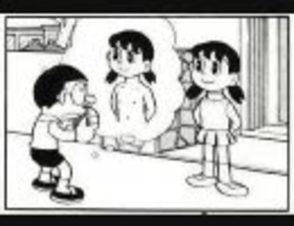 人気の ドラえもん 漫画 動画 53本 ニコニコ動画