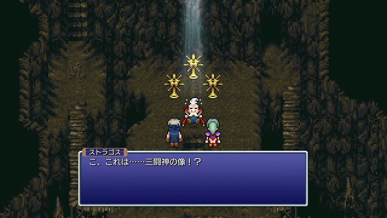 [FF6]第9回(9-1) 三闘神の像 - ニコニコ動画