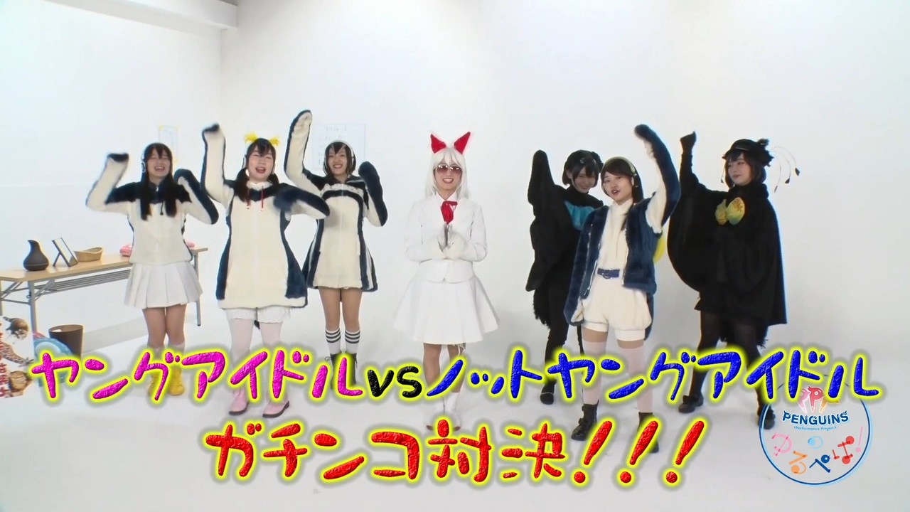 けものフレンズ】 PPPのゆるぺぱ！ #49 - ニコニコ動画