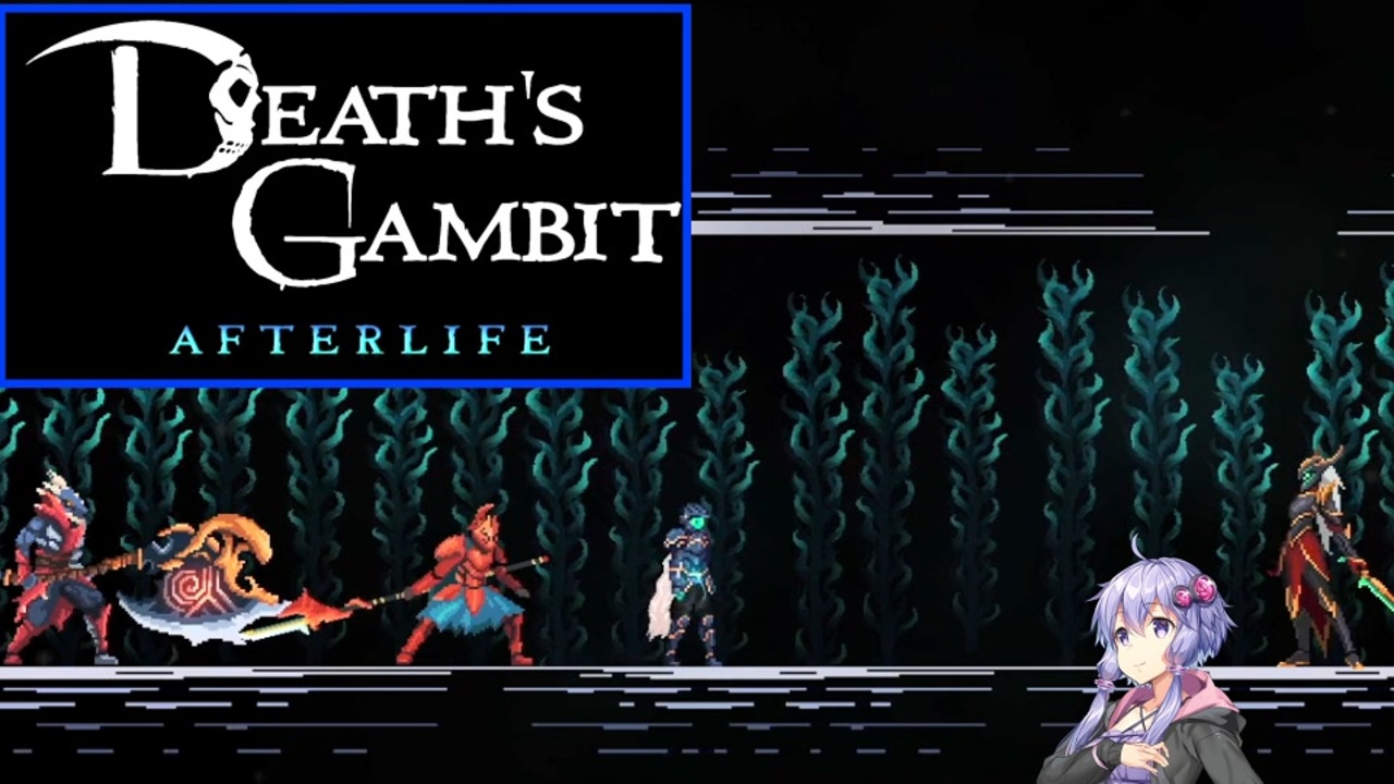 【Death's Gambit: Afterlife】#18_犬も歩けばスティック - ニコニコ動画