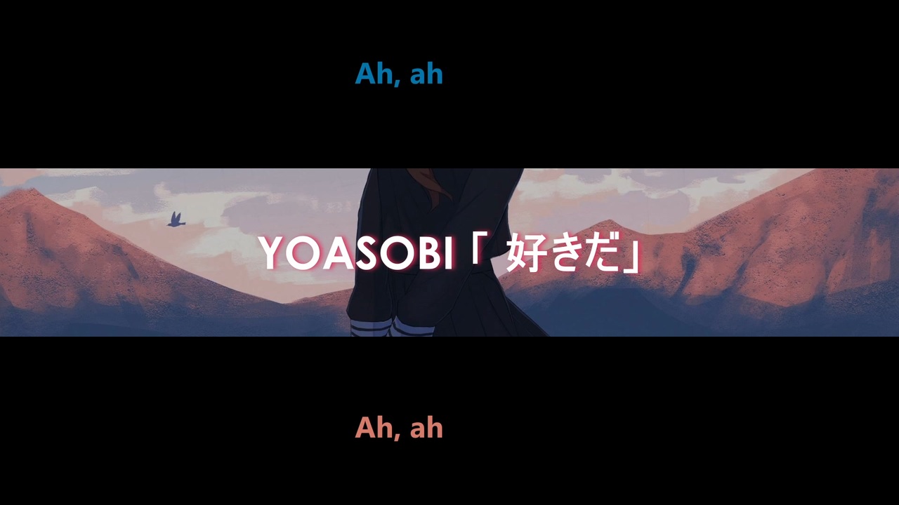 【Kyomachi Seika】 好きだ Sukida / YOASOBI 【SynthV Cover】 - ニコニコ動画