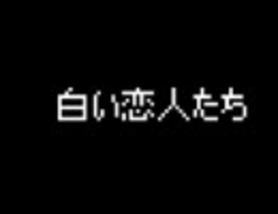 人気の 映画音楽 動画 3 784本 22 ニコニコ動画
