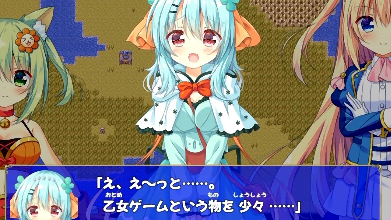 【美少女キャラが主役の】ヒロインズレジェンド～リム・エルフィア物語～を実況プレイ！【王道ファンタジーRPG】part34 - ニコニコ動画