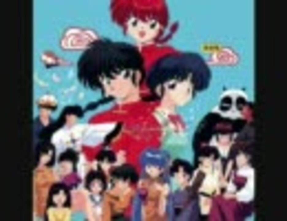 初版 らんま12 っぽくっ 映画OVA 超無差別決戦 乱馬チームvs伝説 初版 らんま12 っぽくっ 映画OVA 超無差別決戦 乱馬チームvs伝説