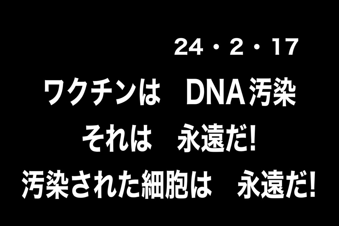 Numbers 24 2 17 Meaning