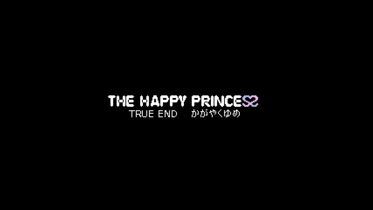 【実況】『THE HAPPY PRINCESS -1-』 最終回 - ニコニコ動画