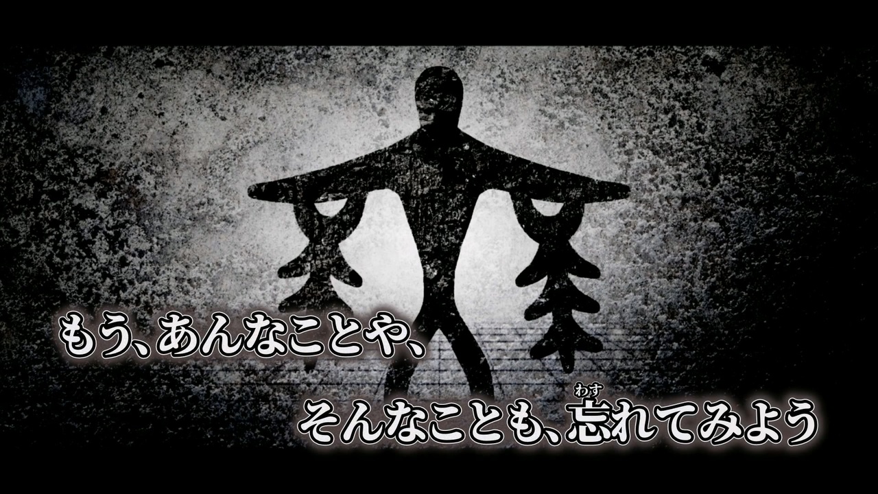 ニコカラ】いのちのおどり／MARETU off vocal - ニコニコ動画