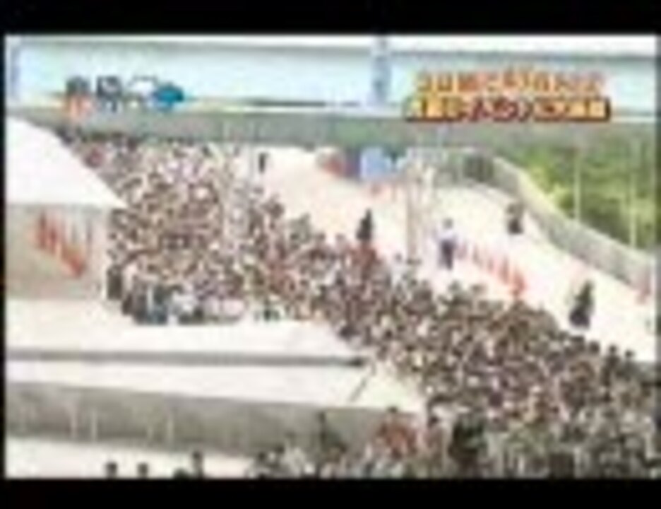 2006年夏 コミケ開催ニュース