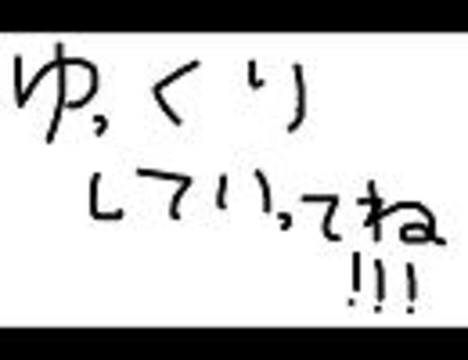 人気の ニコニコ粘土部 動画 734本 3 ニコニコ動画