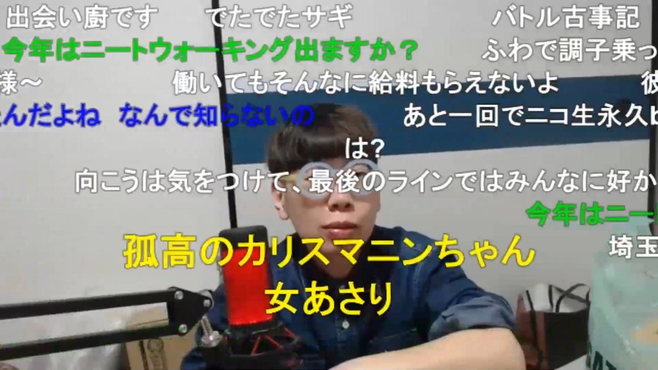 ニンポー（千代豊和）　寝る前に - ニコニコ動画