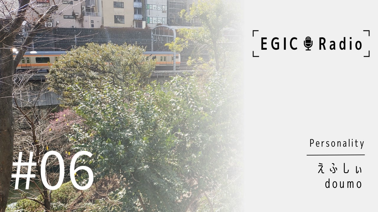 EGIC-LIVE ラジオ放送 『EGIC-Radio』#06　2010チリ地震篇 - ニコニコ動画