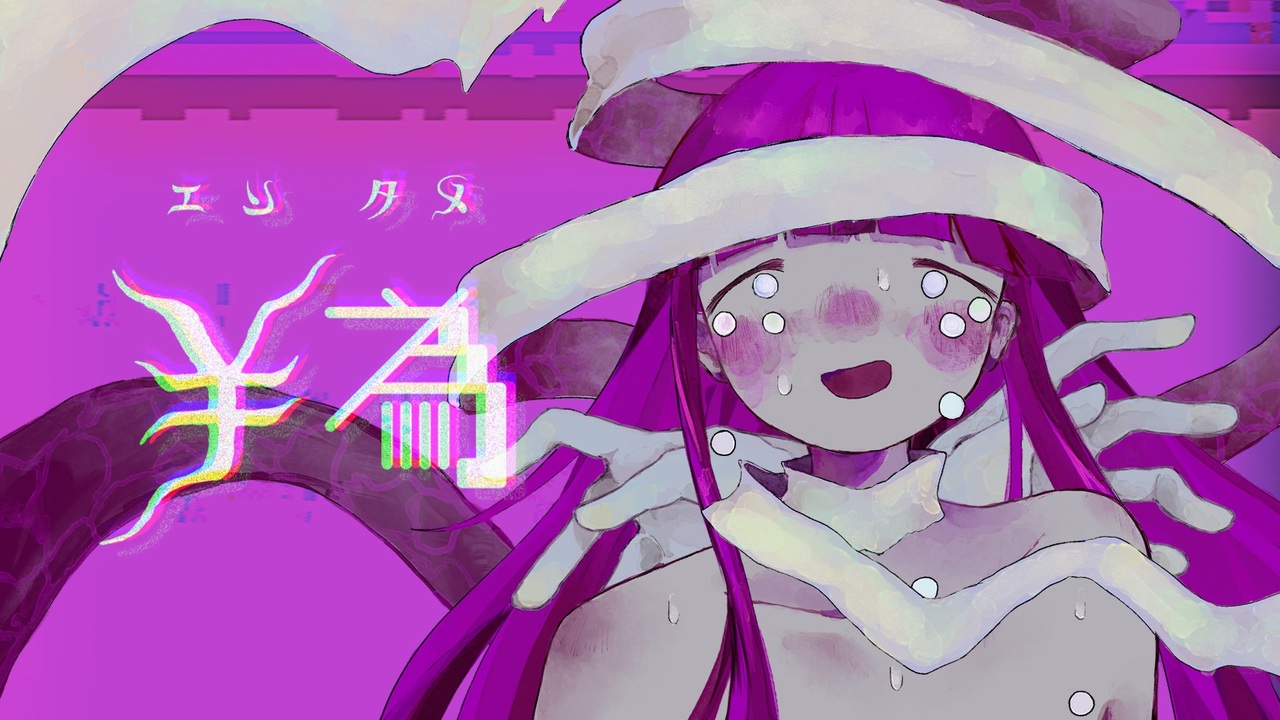 アーティスト、アニメ