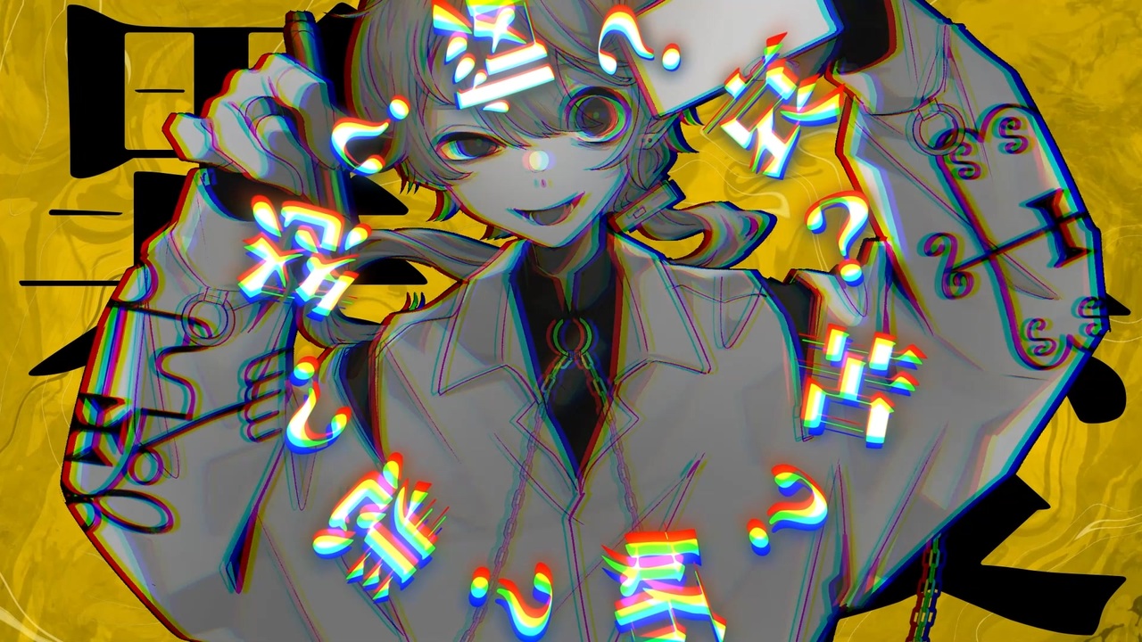 デッドエンドラフライター / 独六畳間 feat.可不