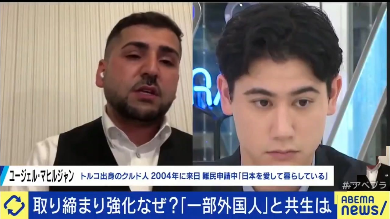 クルド人の男「外国人をどう受け入れるべきか、日本人に学ばせる」 - ニコニコ動画