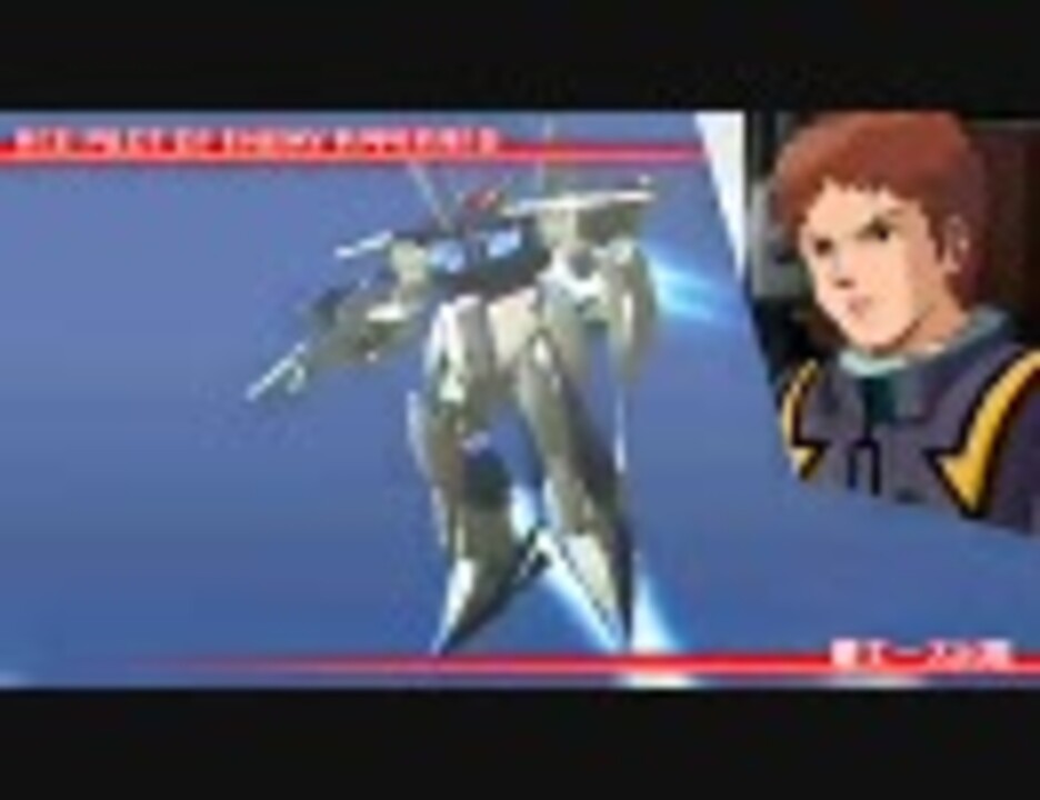 ガンダムバトルユニバース 閃光のハサウェイ ニコニコ動画