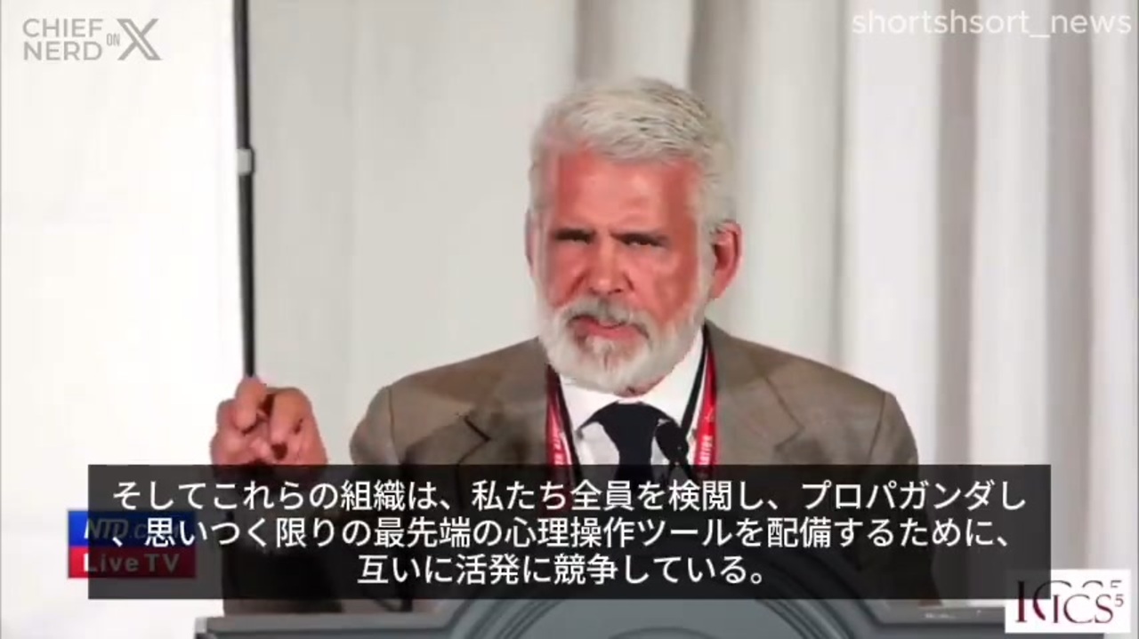 Dr. ロバート・マローン：  自国政府による自国民への心理操作・検閲を許すとどのような社会になるか？ - ニコニコ動画