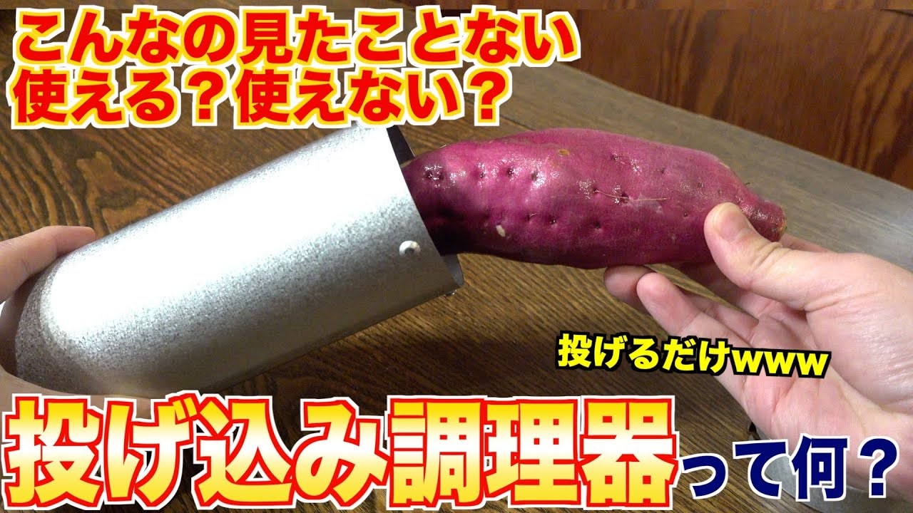 ニコニコ 料理 フライパン投げる