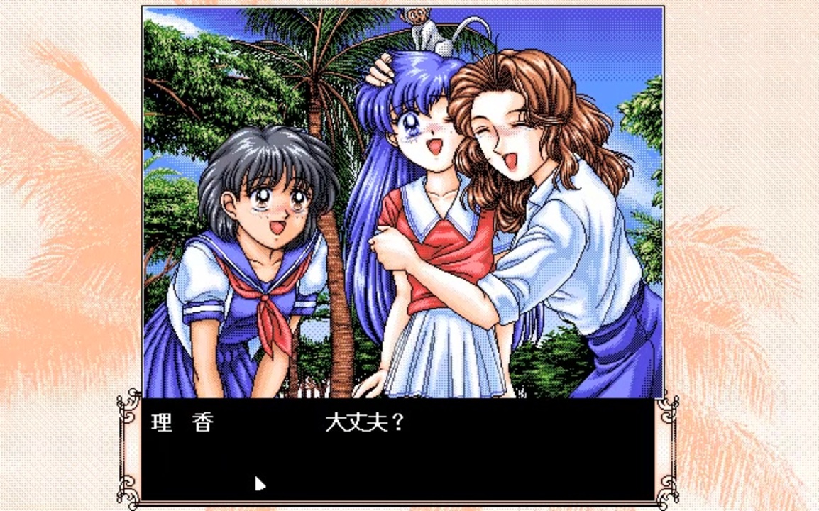 PC98 無人島物語 その13 鈴音発見 - ニコニコ動画
