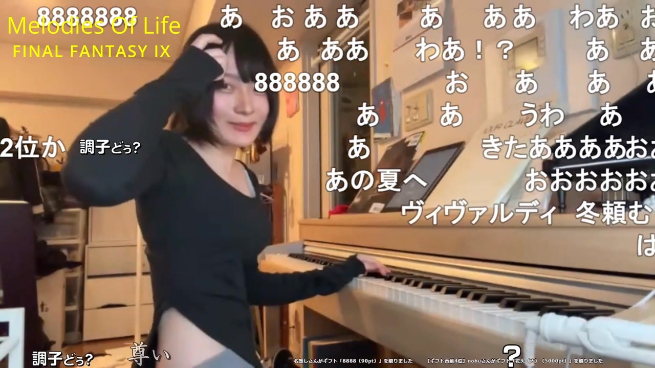 小舟さん　Melodies Of Life　featured in FINAL FANTASY IX/ 白鳥英美子 【コメント有】 - ニコニコ動画