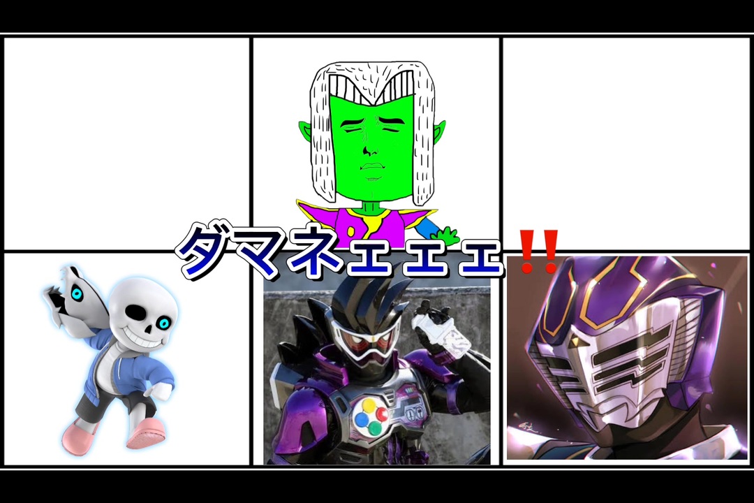 カオスバトル ラウズ編 - ニコニコ動画