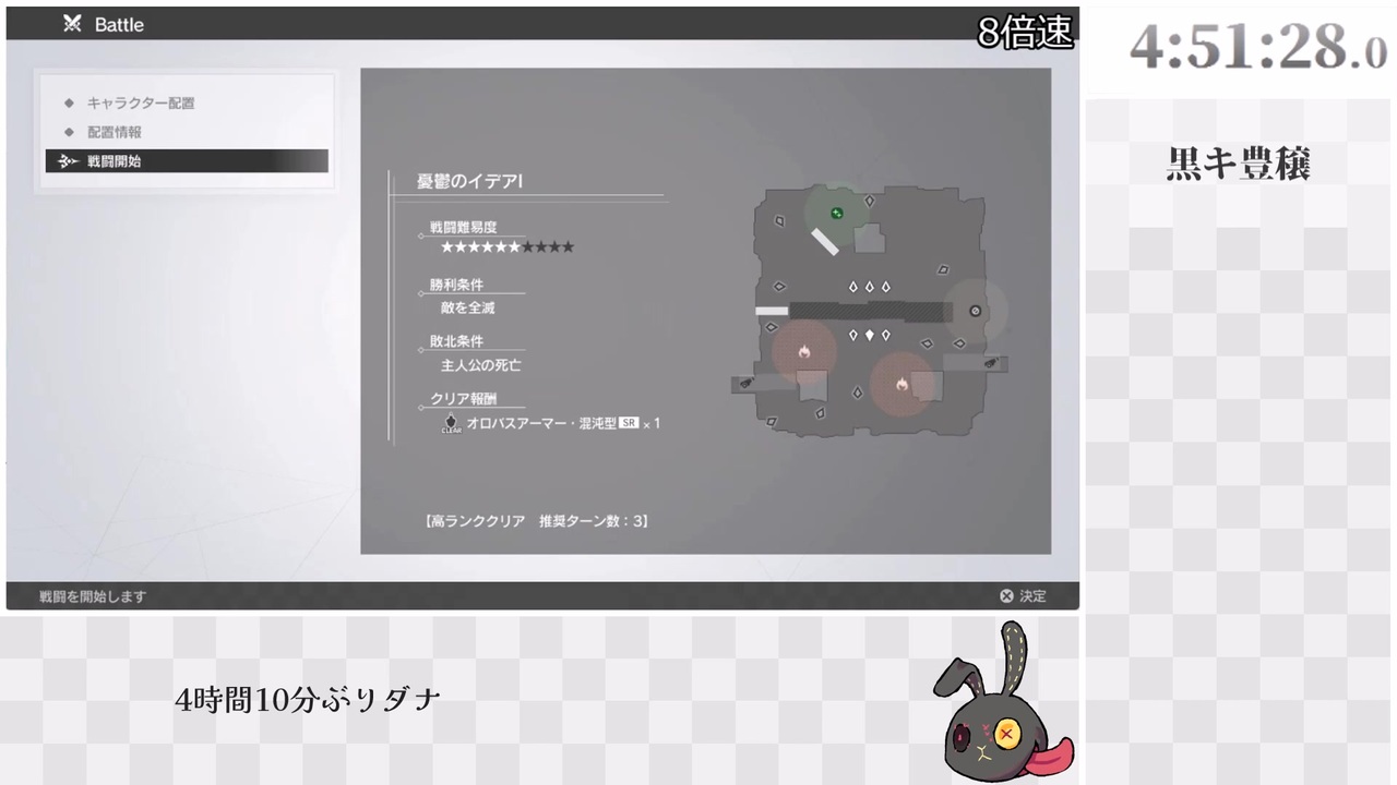 【MONARK】空虚飾ル自我 RTA 7:27:10 Part10 - ニコニコ動画