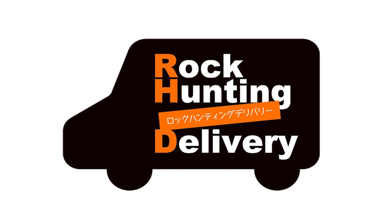 【会員限定】Rock Hunting Delivery　第68回おまけコーナー