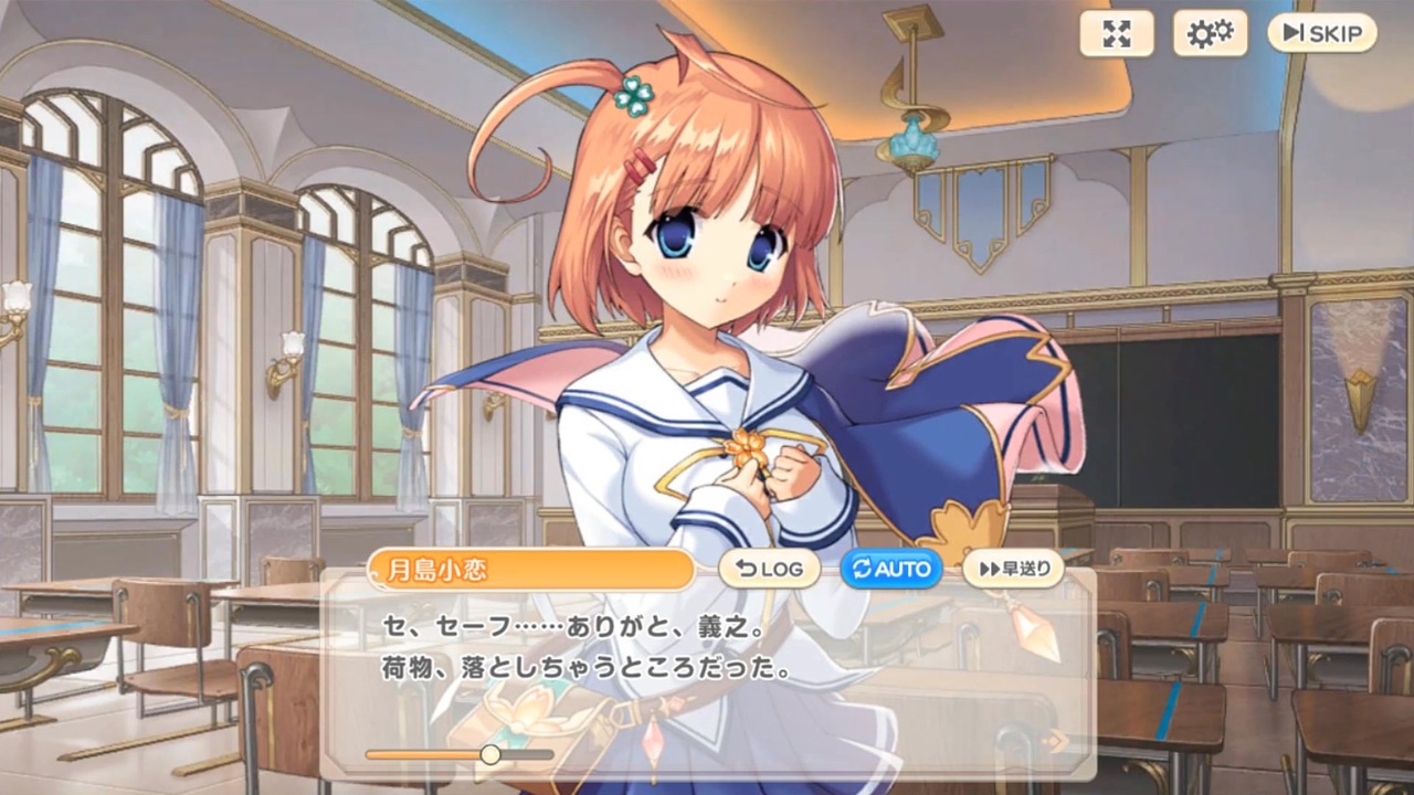 D.C.】 れじぇくろ！×D.C.II 〜ダ・カーポII〜 月島小恋 キャラ