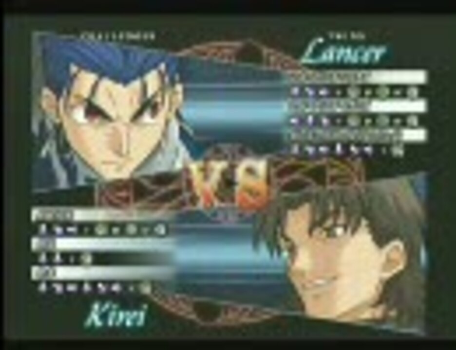 人気の 自害しろ ランサー 動画 22本 ニコニコ動画