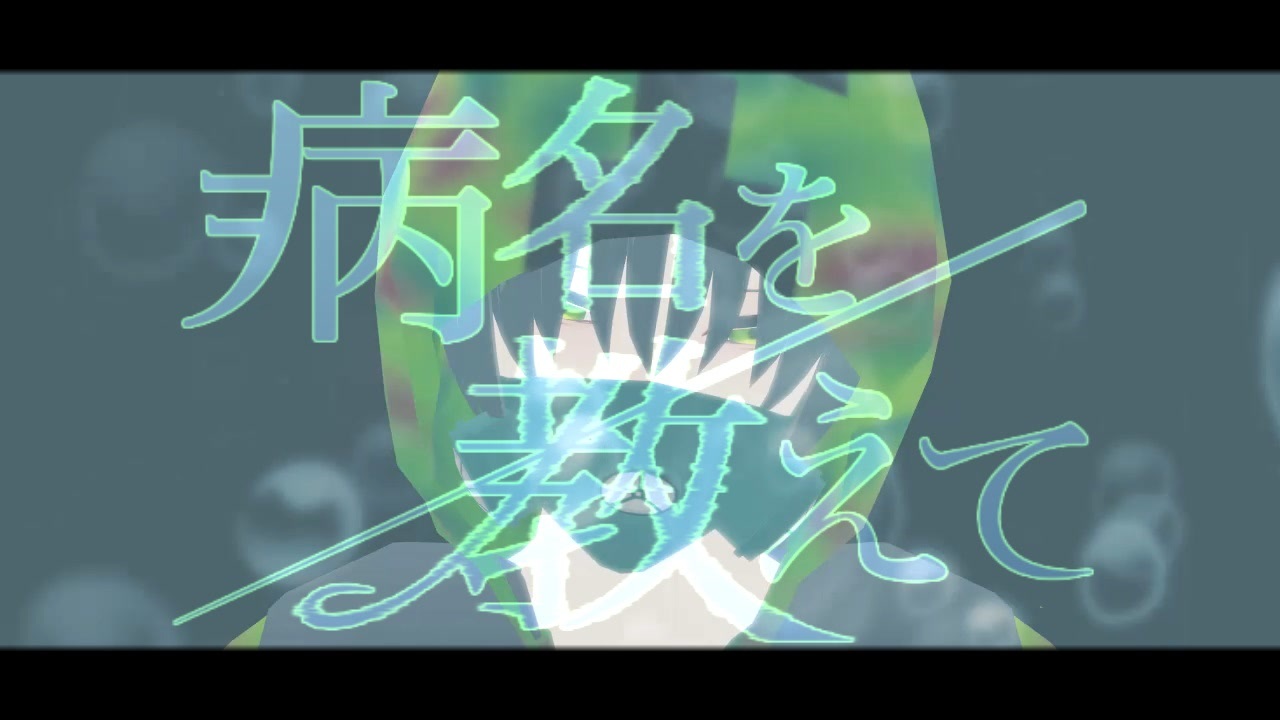 mmd-disease-name-r-rd