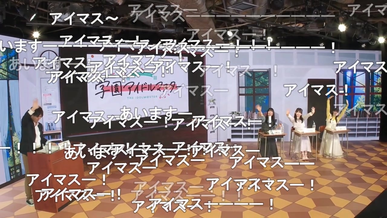 『アイドルマスター』シリーズ 「新ブランドアプリゲーム発表生配信」 コメ有アーカイブ(2) - ニコニコ動画
