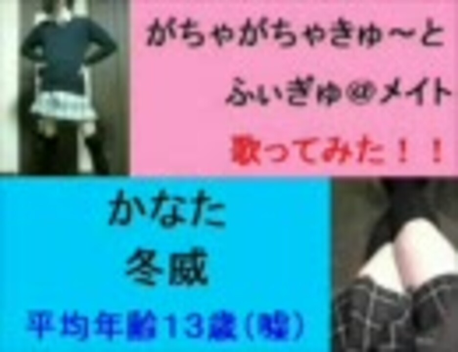 人気の かなた 歌い手 動画 39本 ニコニコ動画