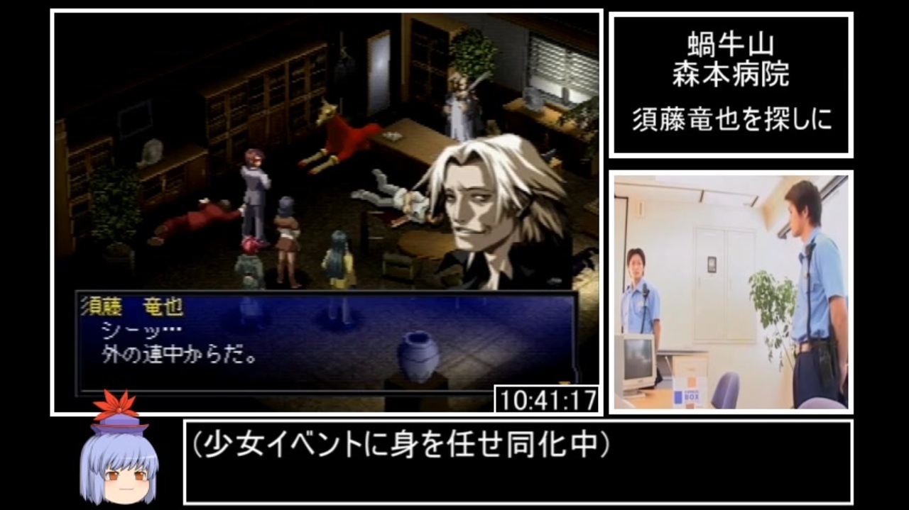 PS2】ペルソナ2罪・罰RTA 17:27:23 Part15 - ニコニコ動画