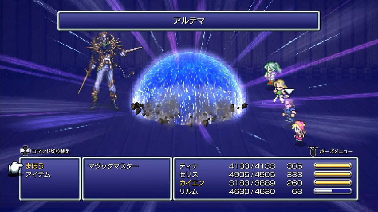 FF6]第18回(18-3) マジックマスター - ニコニコ動画