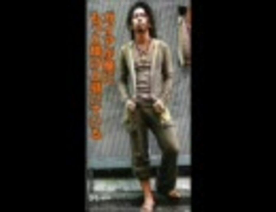 ガイアが俺にもっと輝けと囁いているッ ニコニコ動画