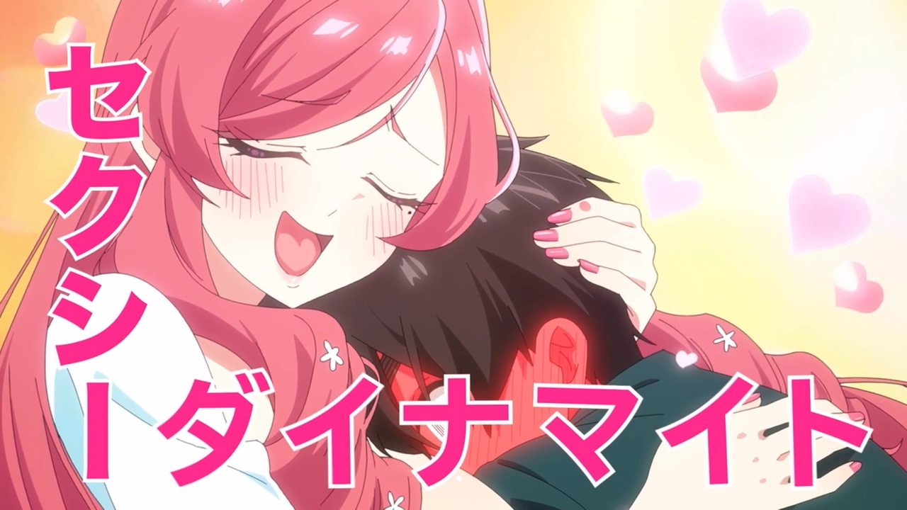 TVアニメ『君のことが大大大大大好きな100人の彼女』花園羽々里