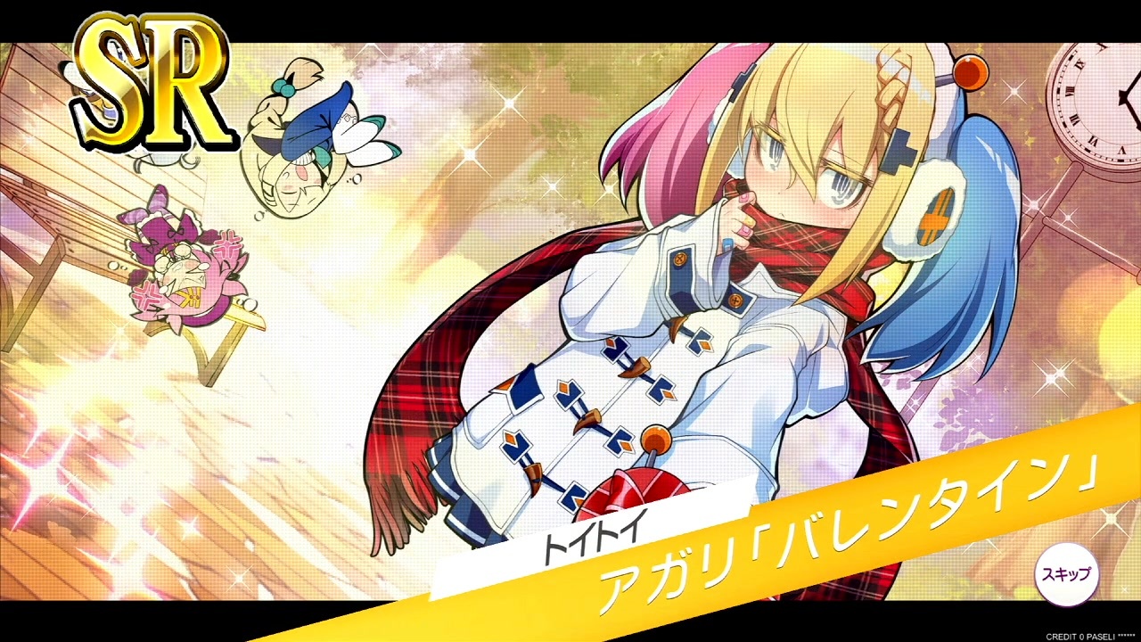 キャラガチャレポート バレンタイントイトイ【麻雀ファイトガール