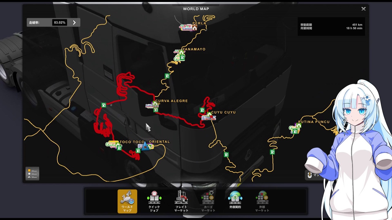 Puno Peru Map Ets2 1.49