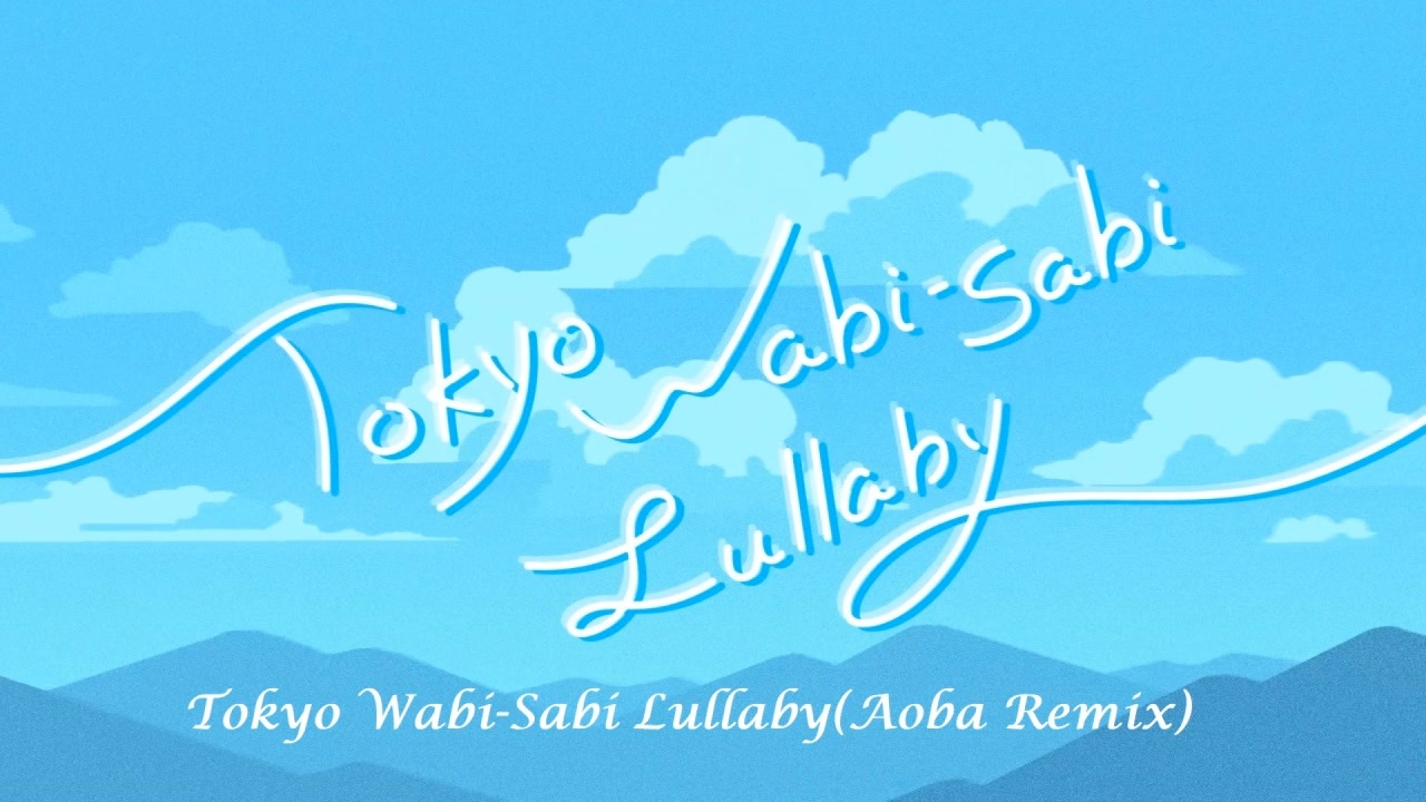 Gawr Gura(がうるぐら) - Tokyo Wabi-Sabi Lullaby(Aoba Remix)