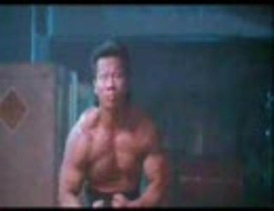 70年代の香港映画によく出てた筋肉マン ニコニコ動画