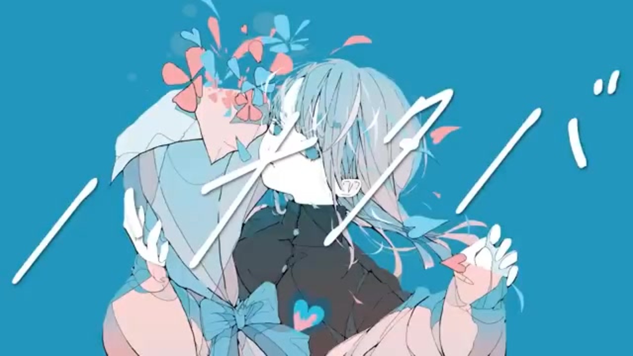 成人男性が透明感MAXで】ハナタバ ／ MIMI 様 歌ってみた【LAN