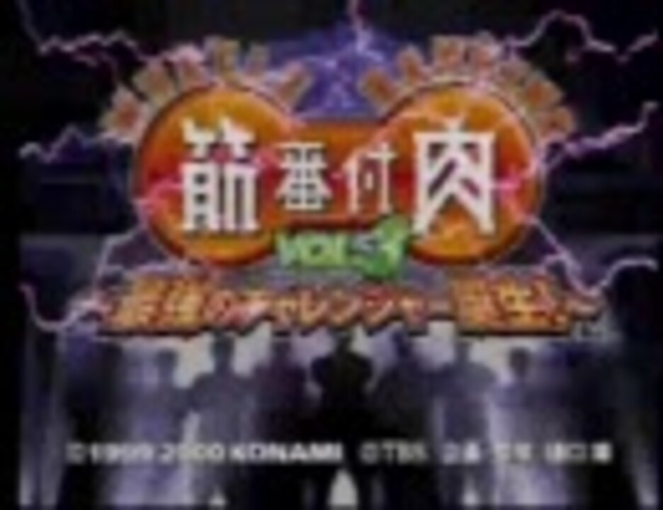 人気の スポーツマンno 1決定戦 動画 23本 ニコニコ動画