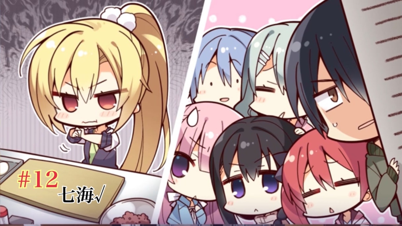 在原七海√#12【Riddle joker】をミリしらで実況プレイ！【ゆずソフト