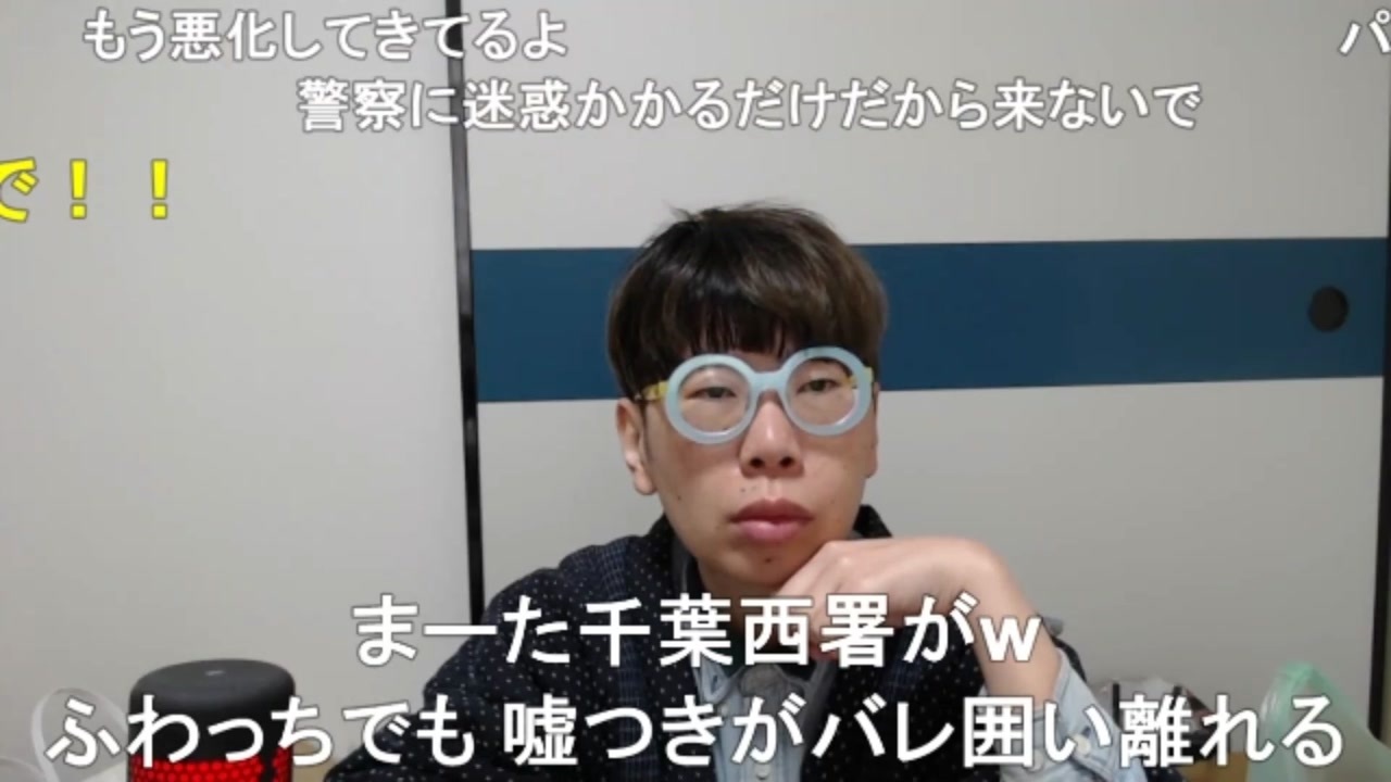 【コメント有】ニンポー 2024年04月05日09時46分「超会議の件ですが」【ニコ生録画】(4/5 ニコ 2枠目) - ニコニコ動画