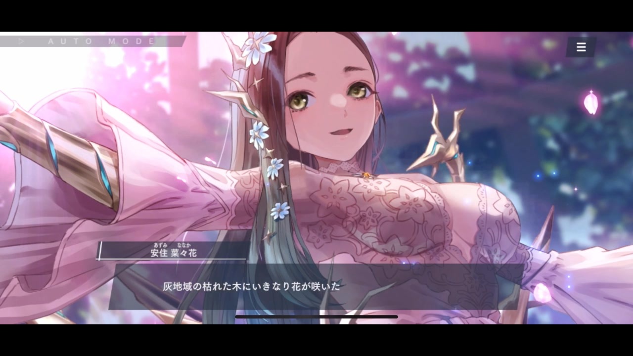 ホモと見るみんなのお姉さん全UR集2/2 - ニコニコ動画