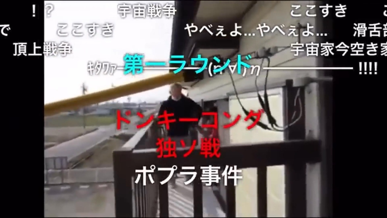 岩間 好 一