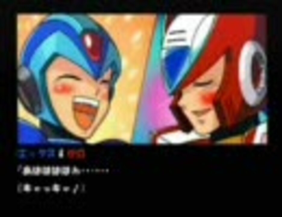 フルVer）ロックマンX6 OP『Moon Light』 - ニコニコ動画