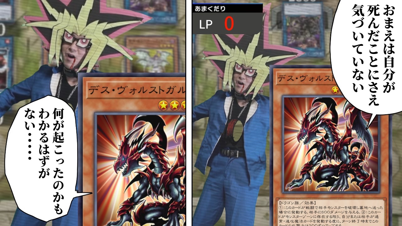 ☆遊戯王 デス・ヴォルストガルフ☆ 遊戯王 デス・ヴォルストガルフ