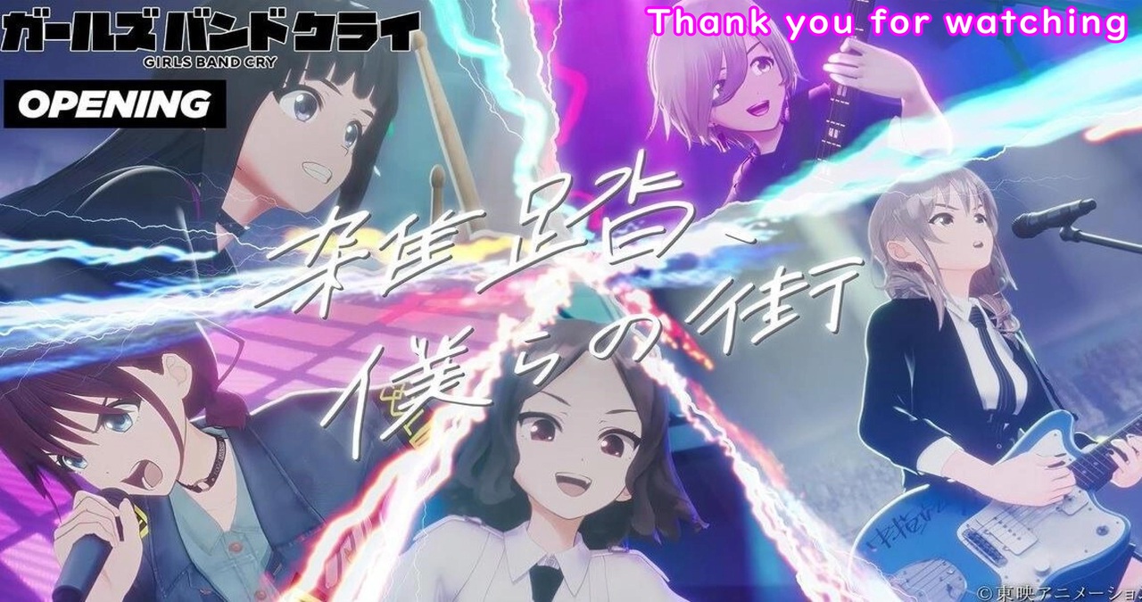 ガールズバンドクライ OP 】『雑踏、僕らの街』 By トゲナシ